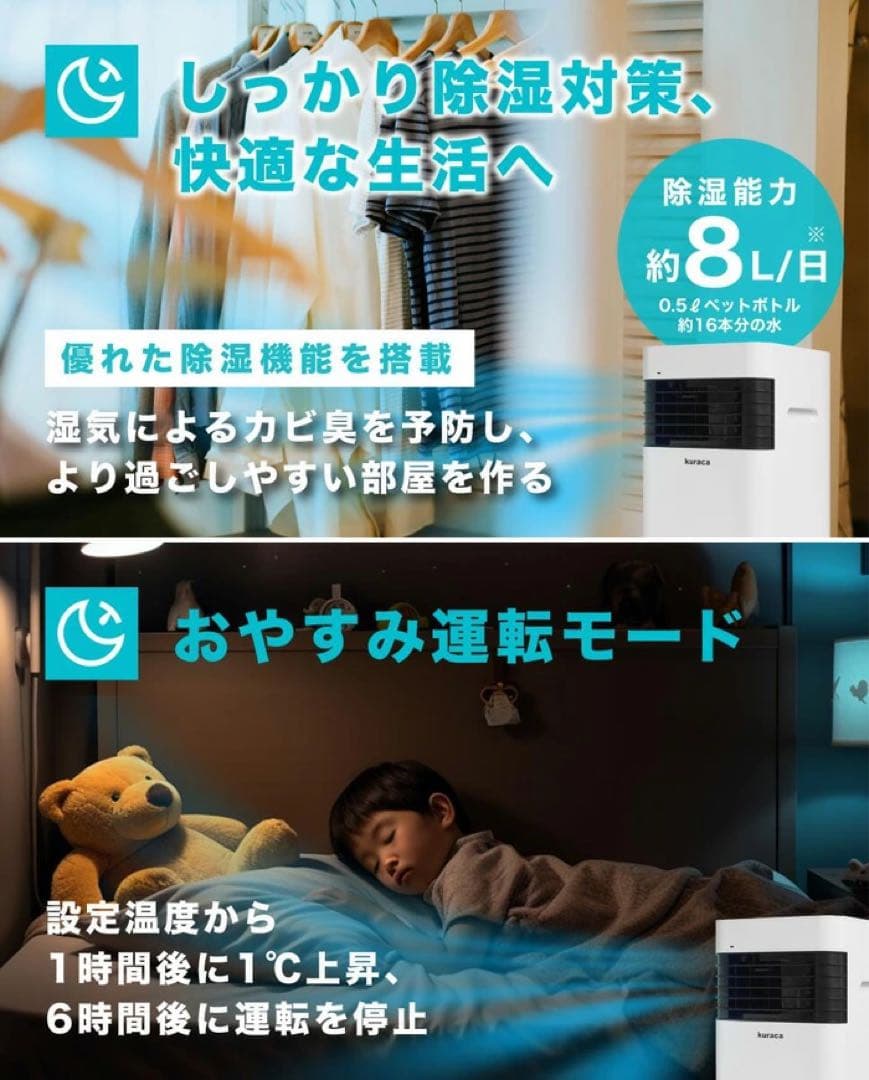 kuracaスポットクーラーKUSA-01W