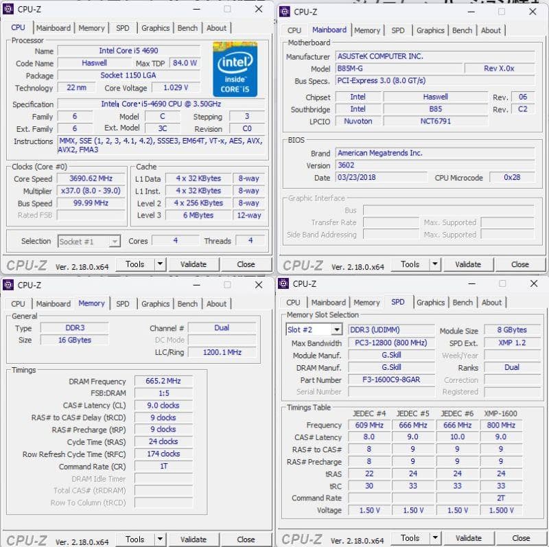 CPU i5/メモリ16GB/SSD 256GB付Asus B85M-G セット