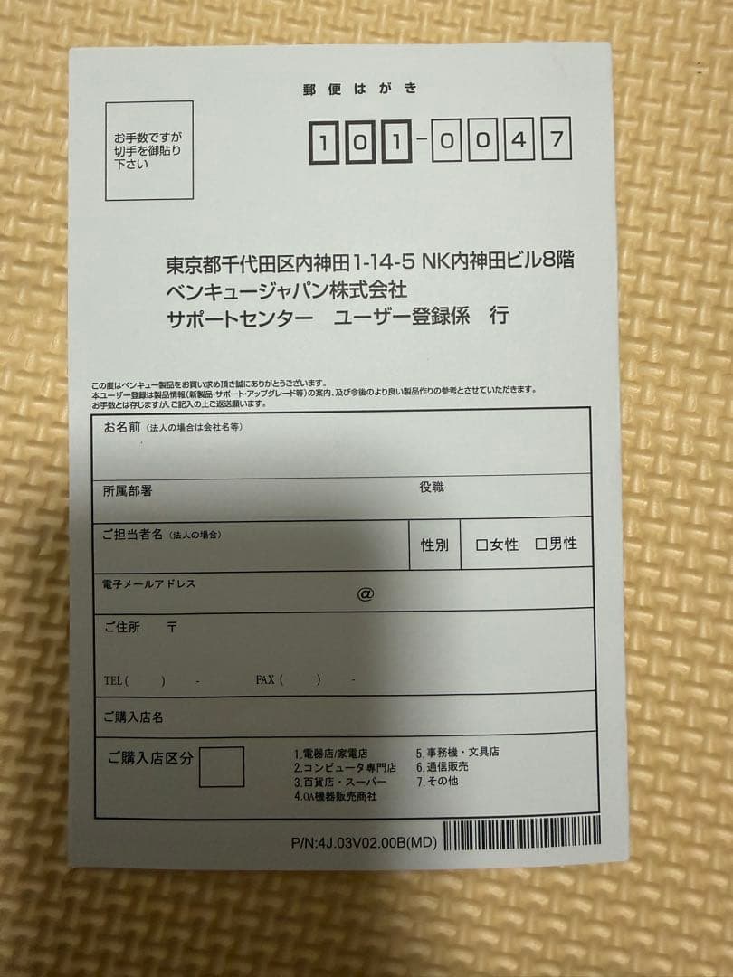 値下げ！【ほぼ新品】BenQ TK710STi 4Kレーザー短焦点プロジェクター