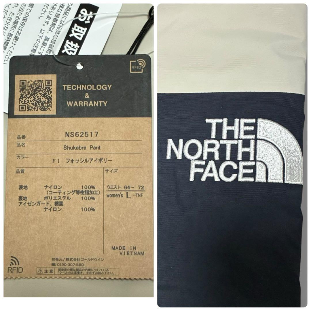 ノースフェイス シュカブラパンツ NS62517 WL レディース 未使用