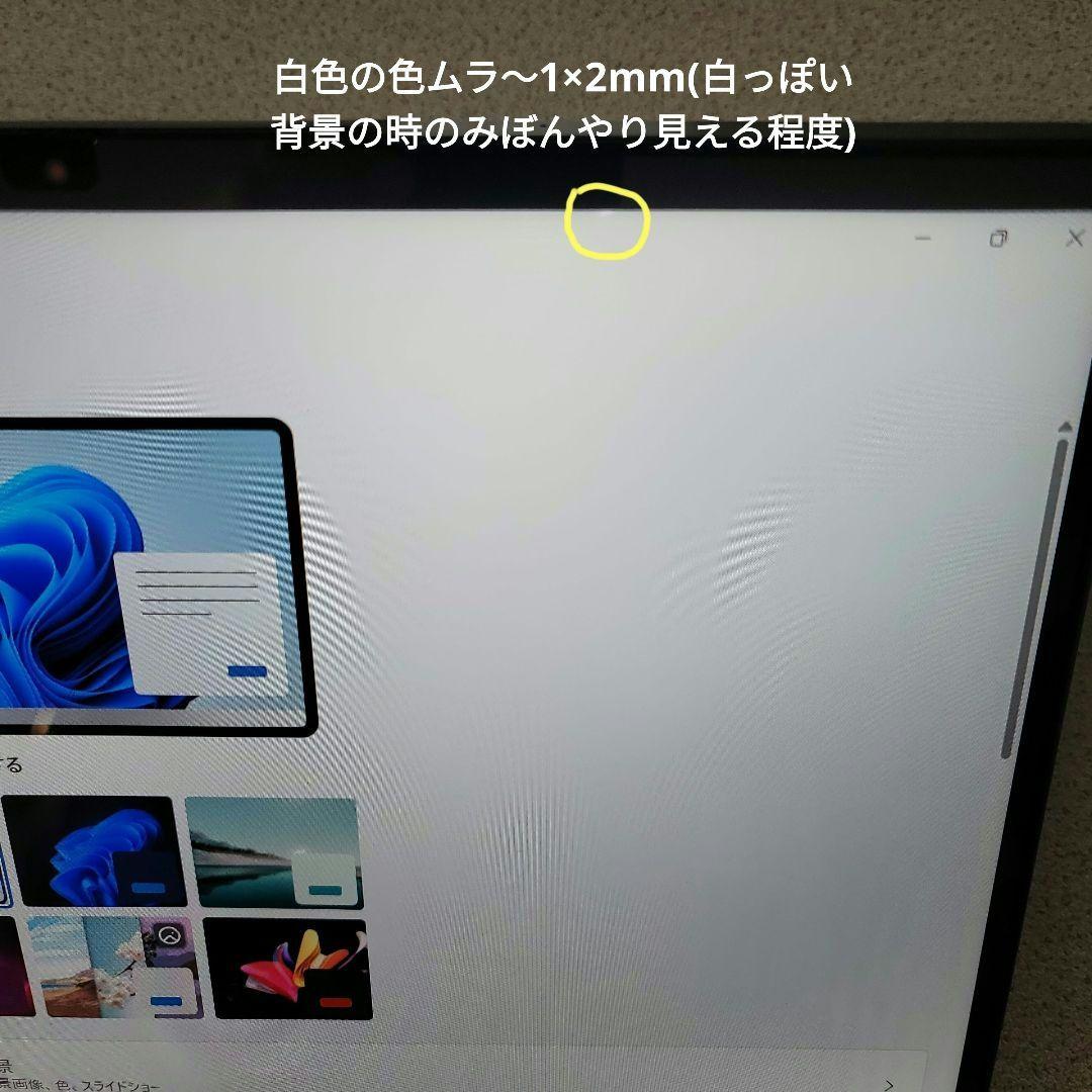ThinkPad x1 yoga gen７