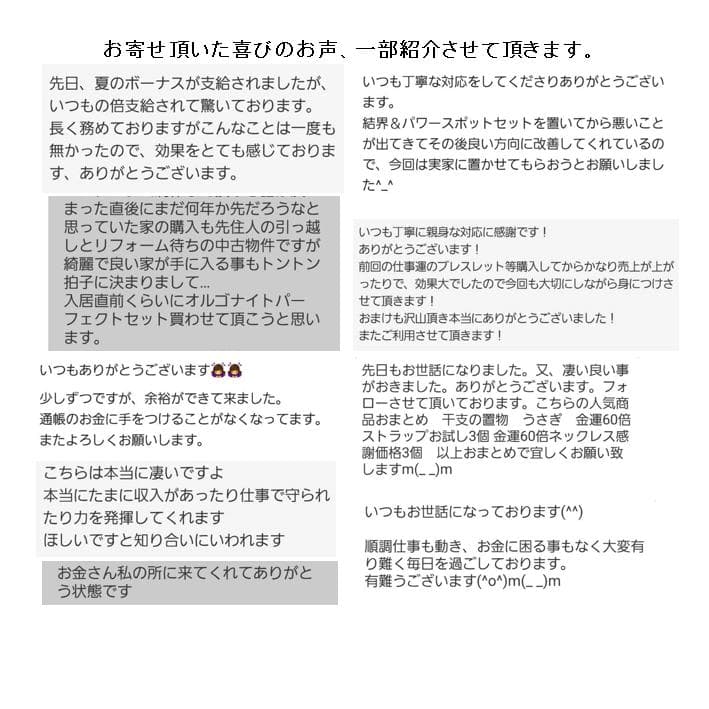 長寿祝い干支置物いぬ（還暦 古希 喜寿 傘寿 米寿 卒寿 白寿 百寿）358