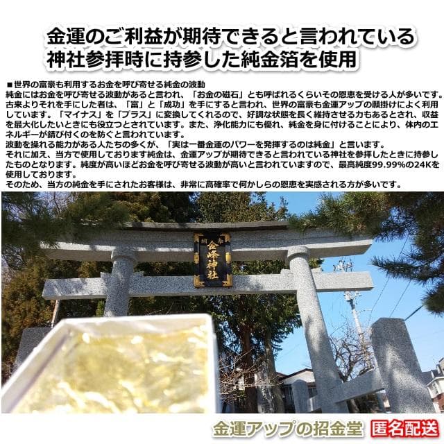 長寿祝い干支置物いぬ（還暦 古希 喜寿 傘寿 米寿 卒寿 白寿 百寿）358
