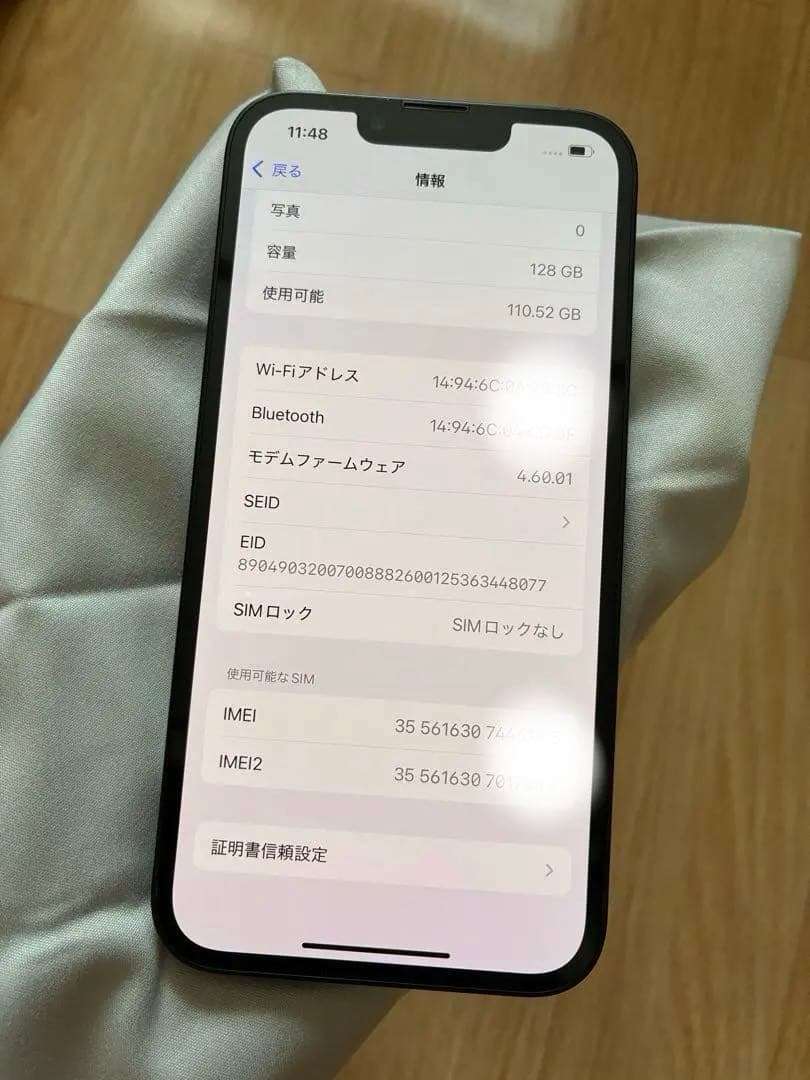 Apple iPhone 13 ブラック simフリー
