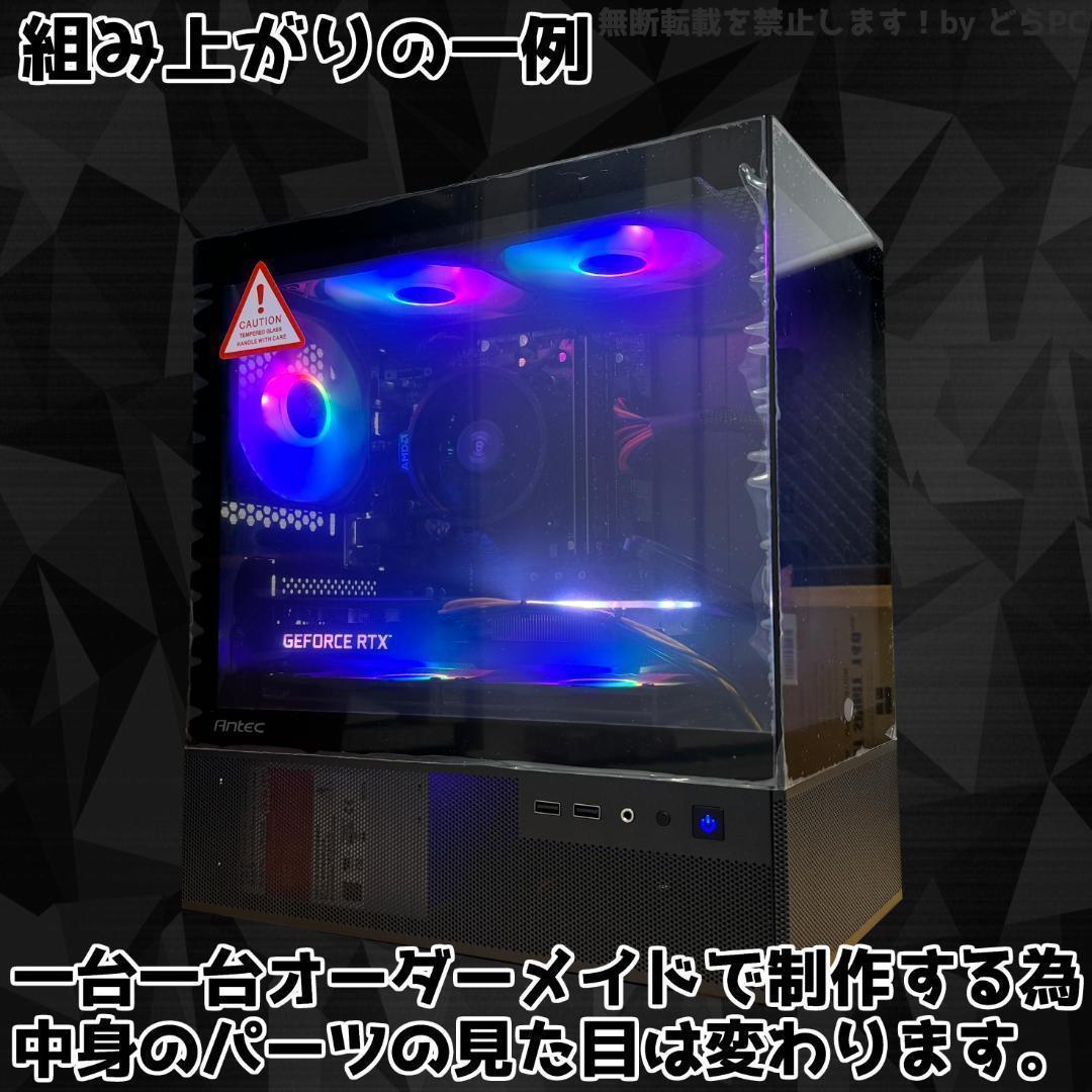 【SSSランク】RTX3070Ti搭載ゲーミングPCフルセット✨新品ケース✨黒③