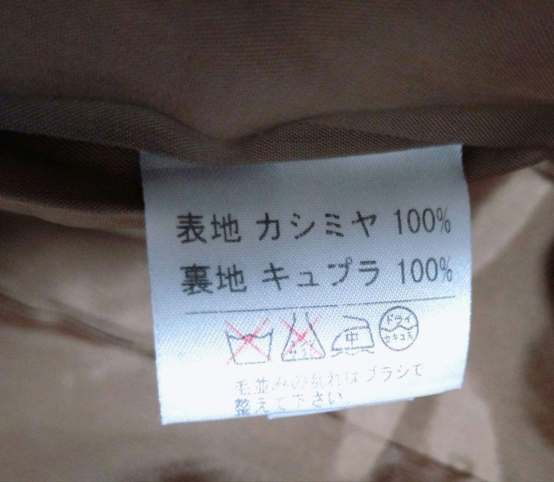 i176　レリアン【9】カシミヤ100%コート/茶系/日本製