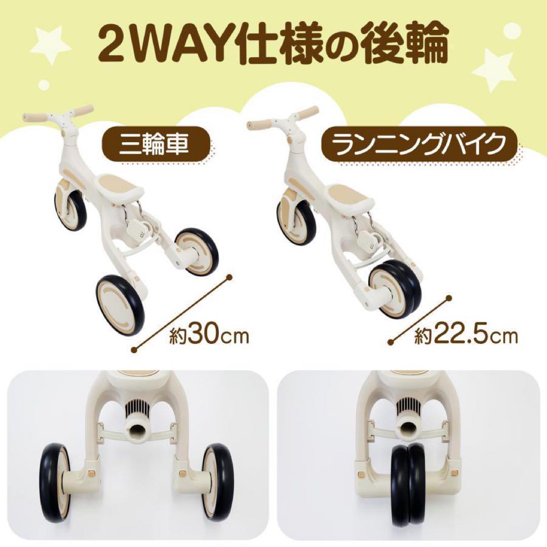 子供用三輪車 7in1 1歳〜5歳対応 レッド 多能 安全設計