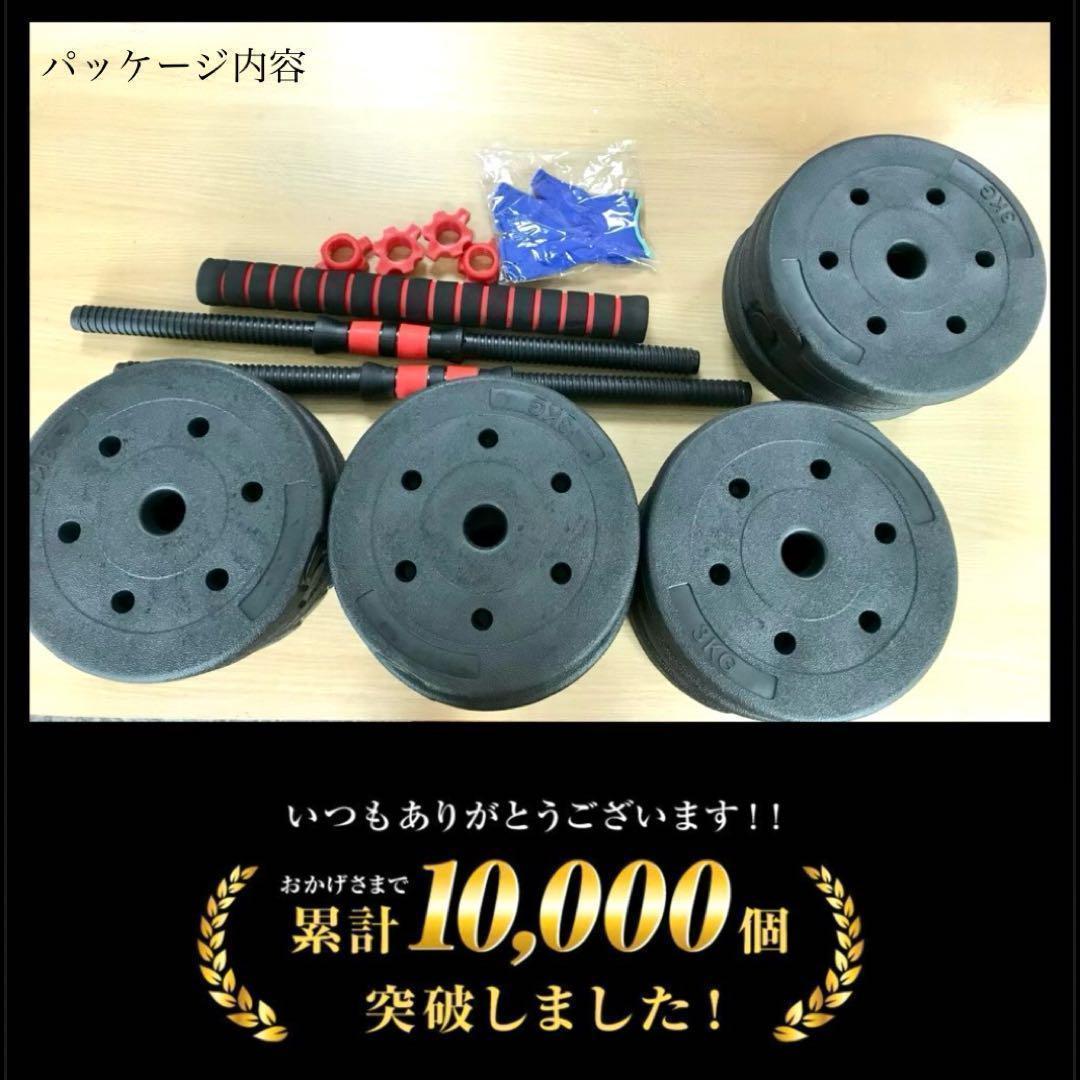 【合計50kg】バーベルにもなるダンベル｜25kg×2個セット 可変式｜A4