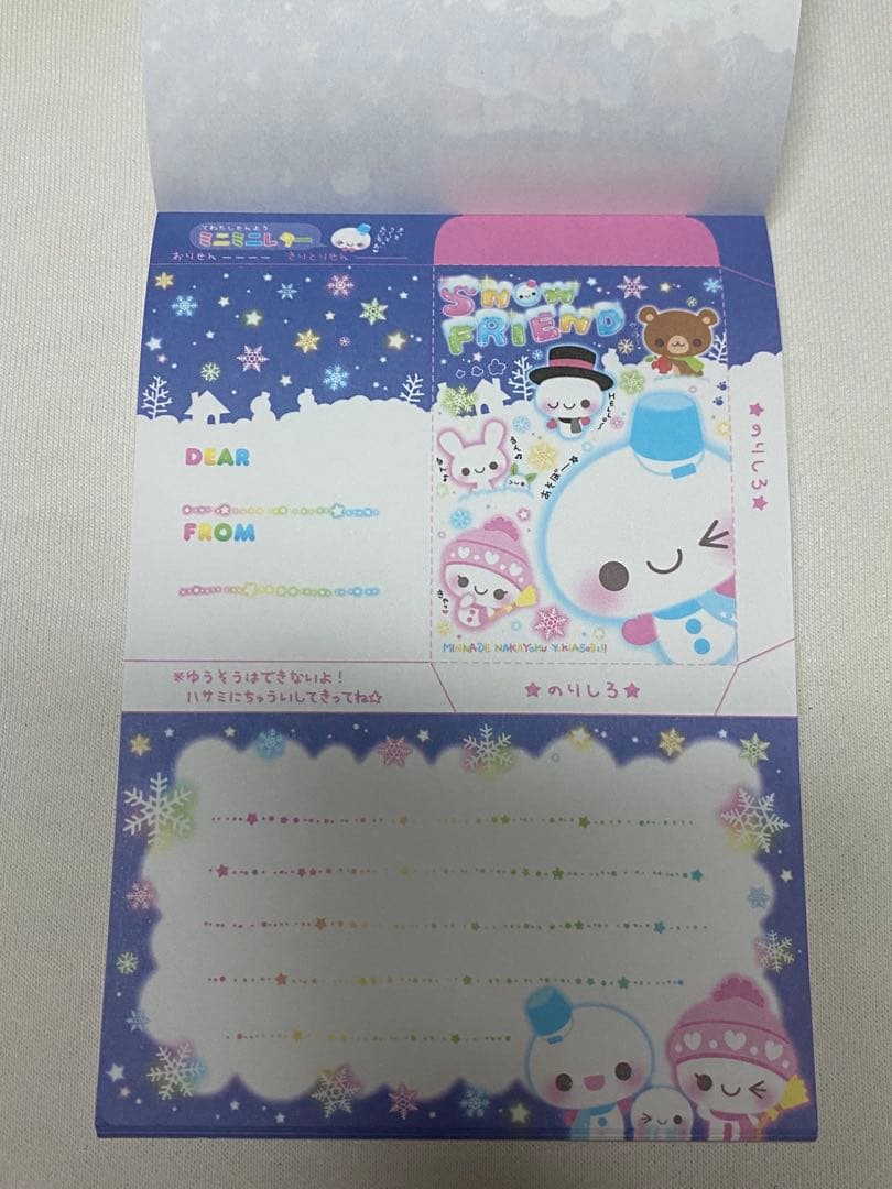 【レア 当時物 平成レトロ】 クーリア 平成メモ