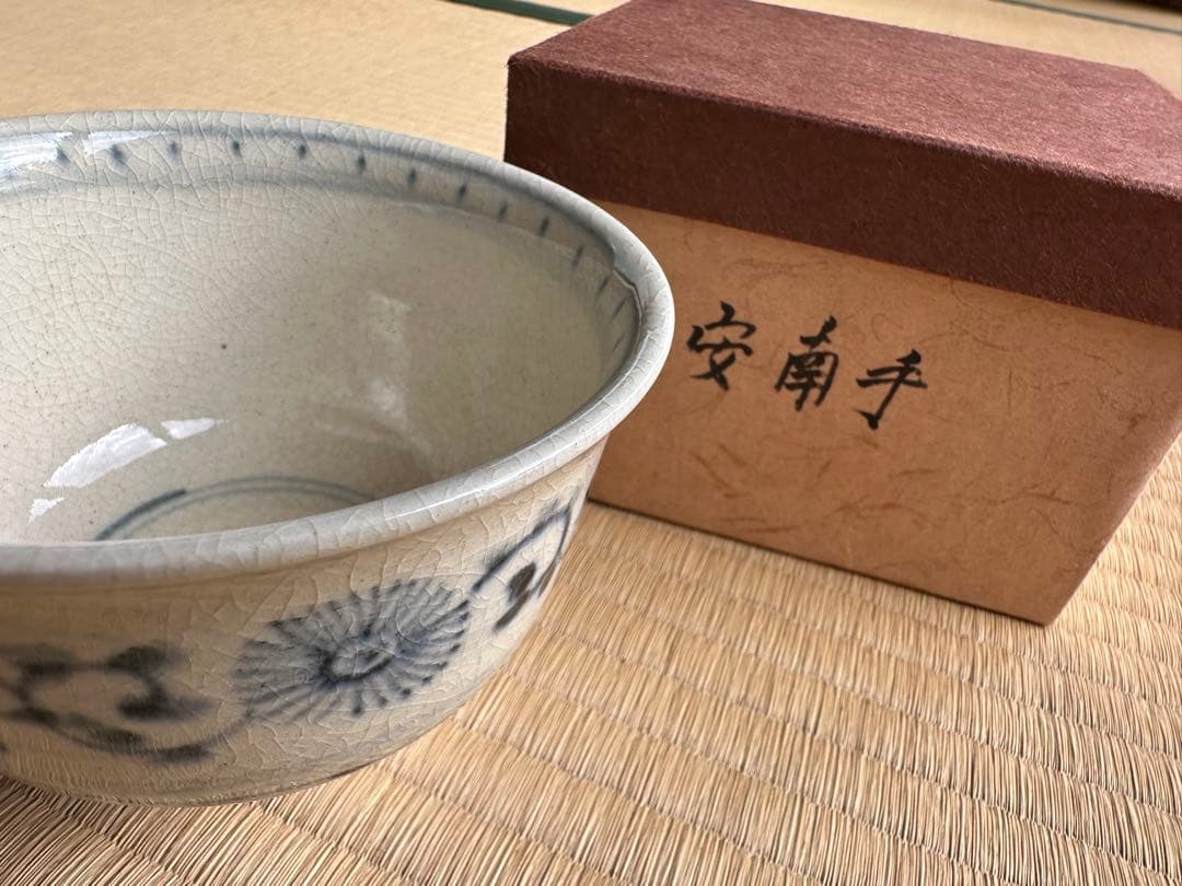 【最終処分値下げ】【25日までの出品】抹茶碗　3点セット②