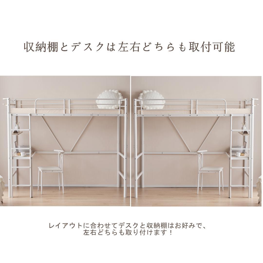 【ブラック】ロフトベッド シングル 机付き 耐荷重150kg 高さ170cm