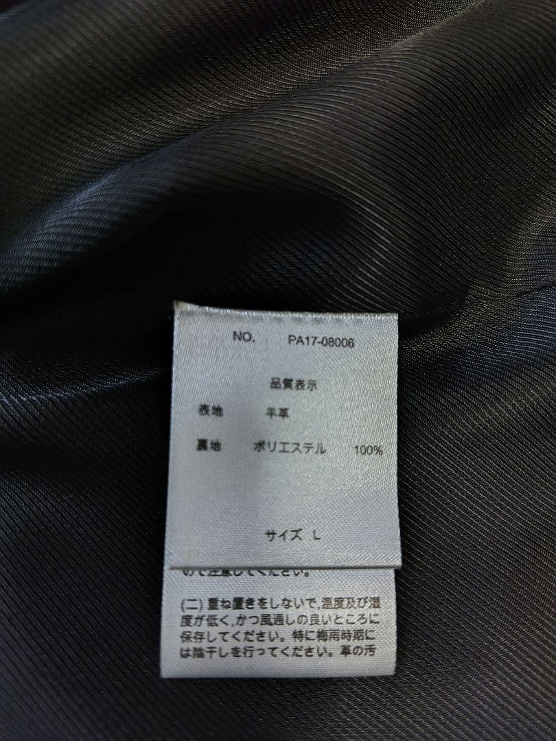 Posh Alma　ポッシュアロマ　ラムレザーライダースジャケット