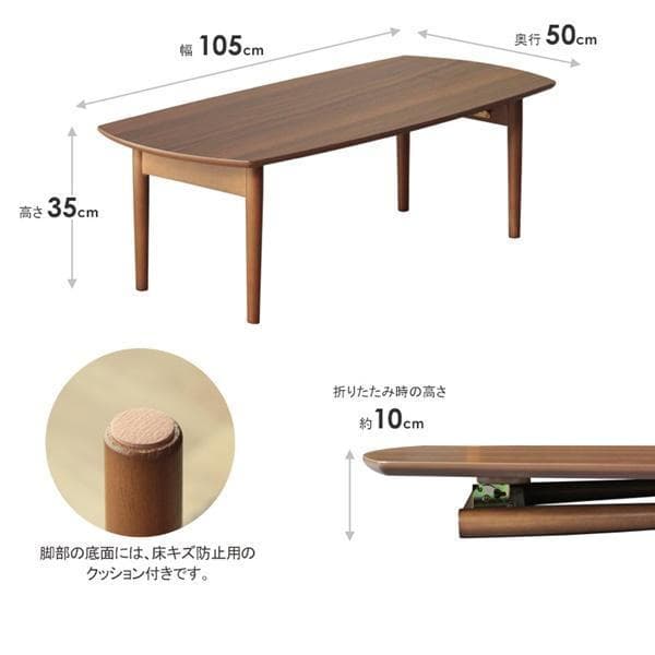 北欧デザイン木製折りたたみテーブル [2021]