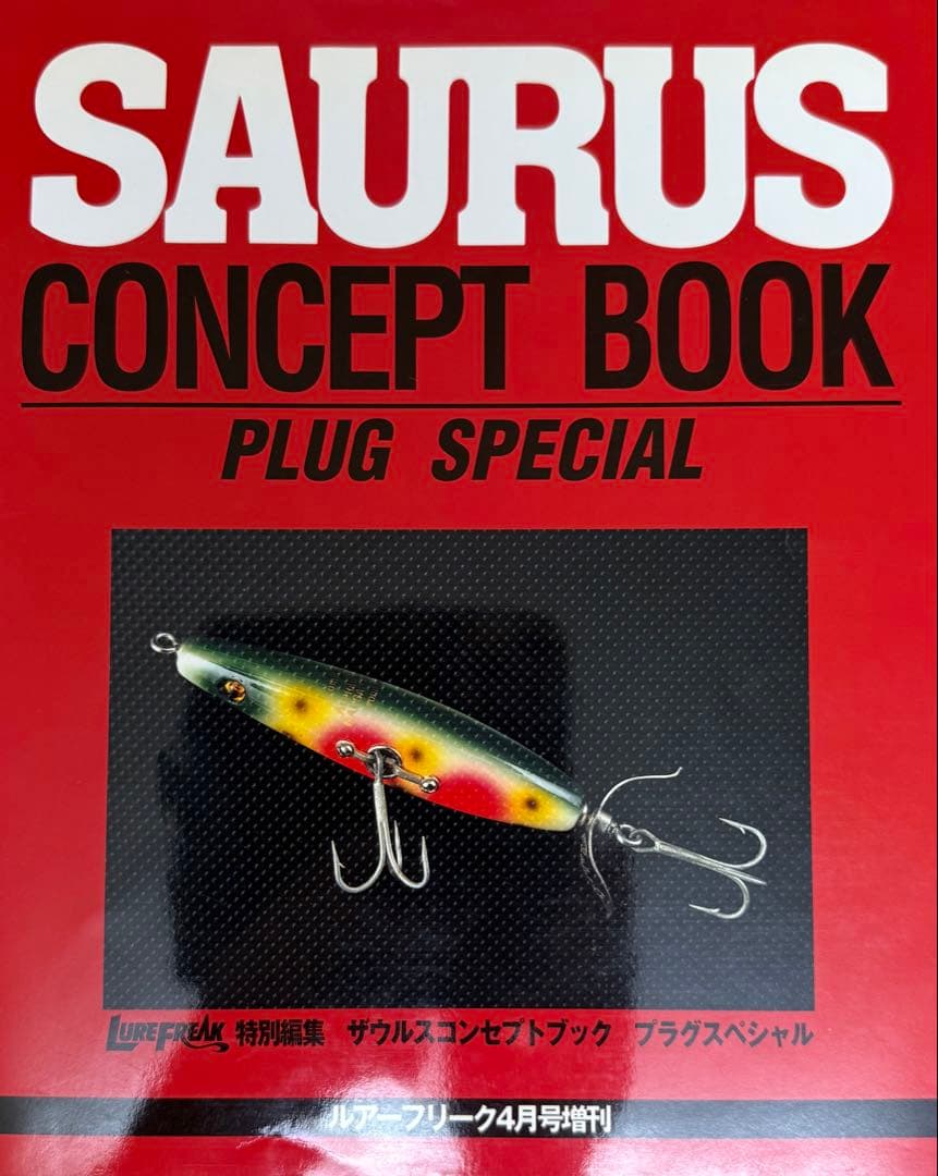 【2/22誕生日セール】SAURUS Balsa50 セット