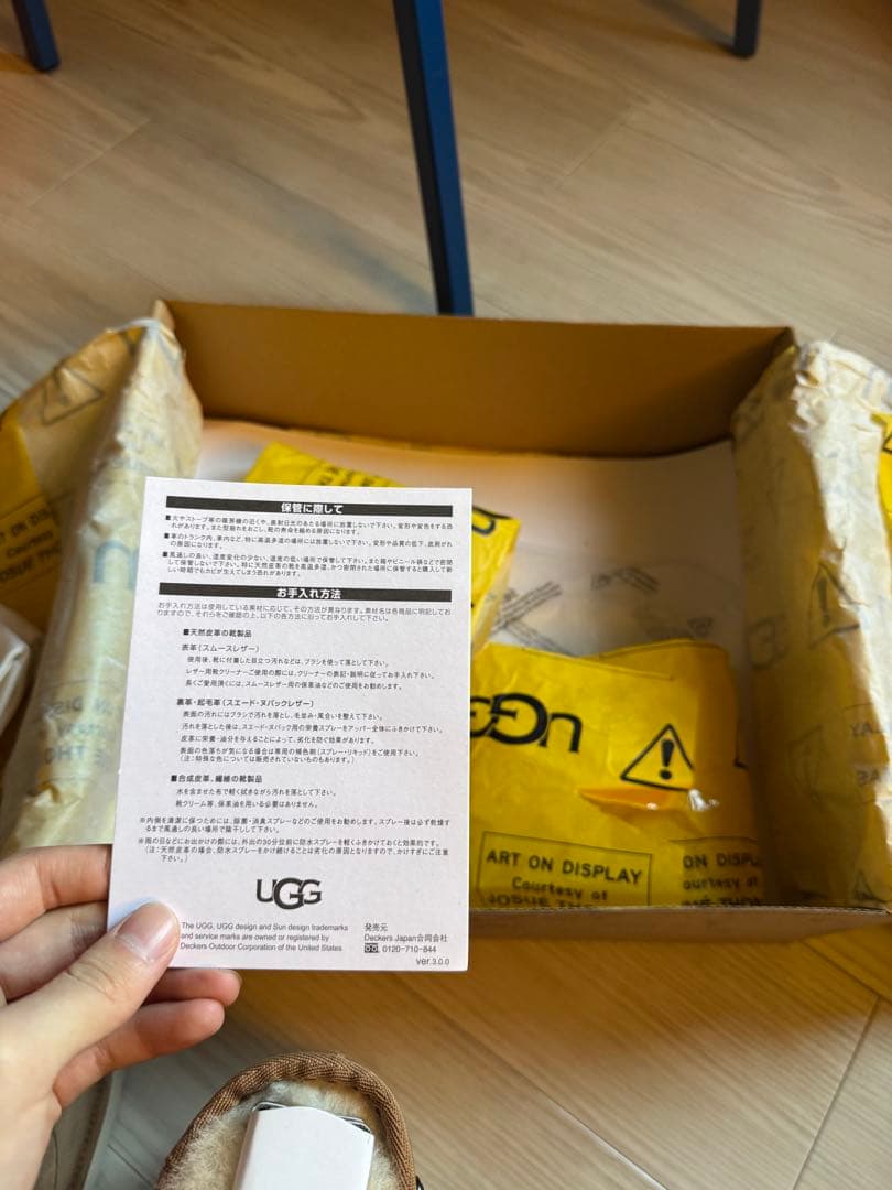 GALLERY DEPT UGG ブーツ