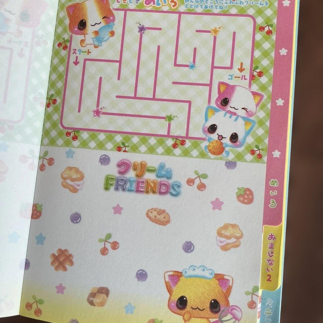 平成レトロ　メモ帳