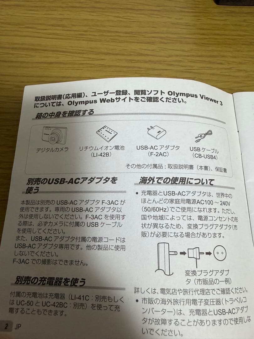 【極美品】OLYMPUS STYLUS VG-180 コンデジ　デジカメ