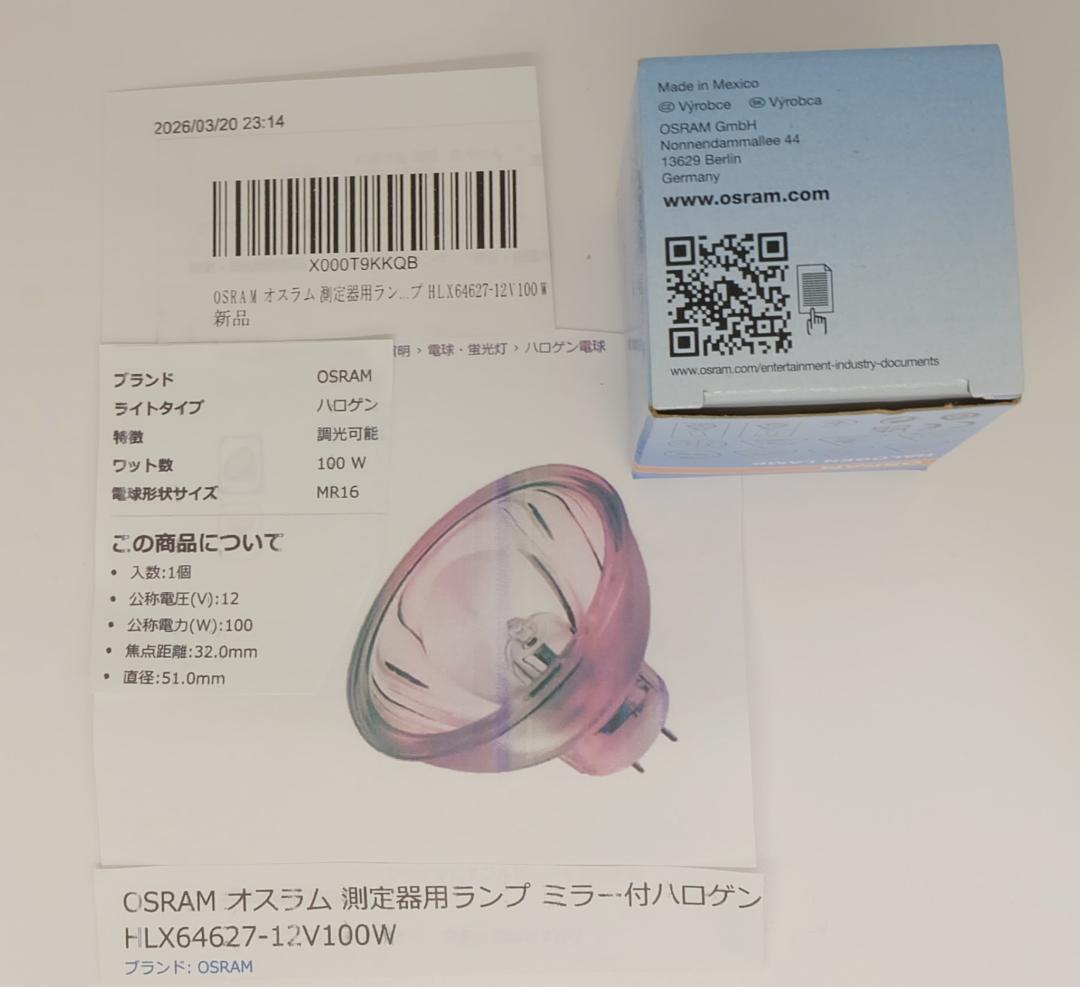 昭和レトロ　希少　完動品　Sankyo Dualux 2000H 映写機