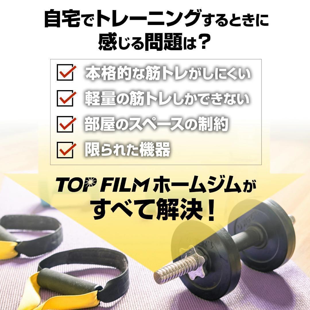 マルチホームジム スマート自宅 トレーニング器具1台多役 静音設計B2204
