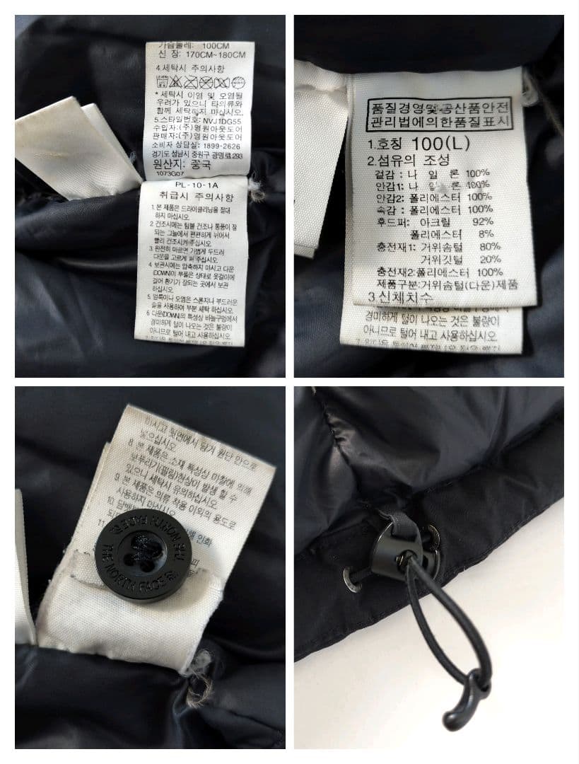 ノースフェイス マクマードパーカ ダウンジャケット ハイベント ブラック【Ｌ】