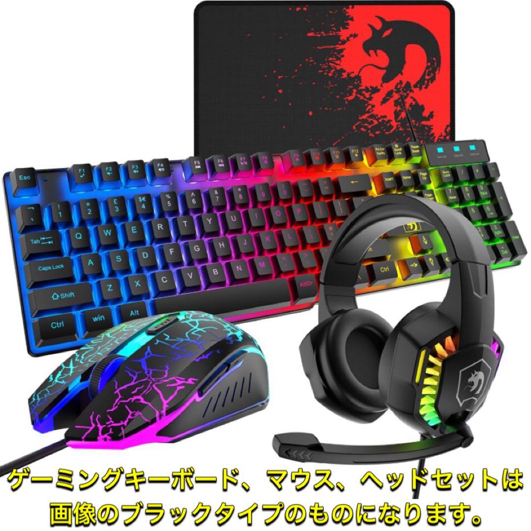 PCデビューにも☆RTX2070搭載すぐ使えるゲーミングPCモニター付フルセット