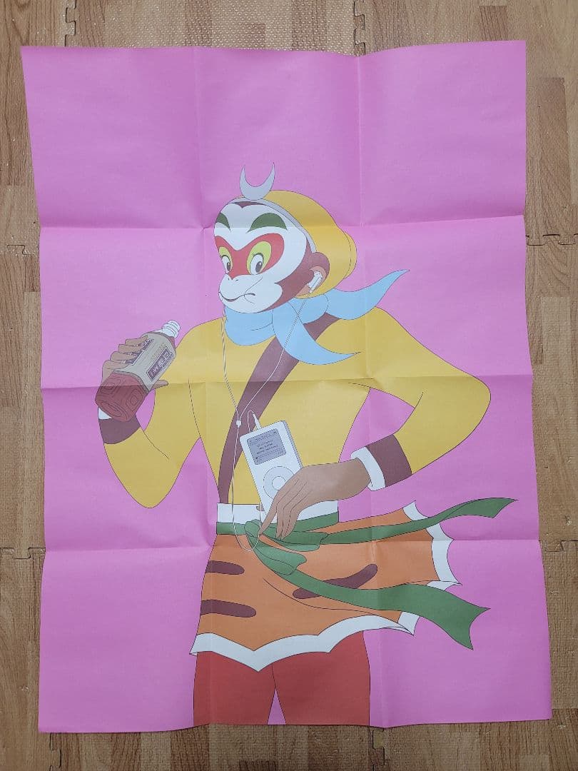 iPod　ウーロン茶　当選品