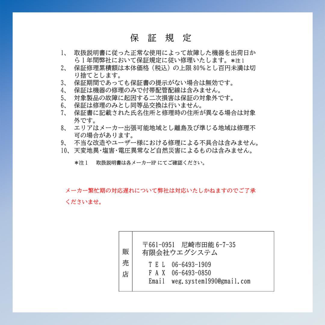 保証付！パナソニック☆2023年ルームエアコン☆6畳用☆P123