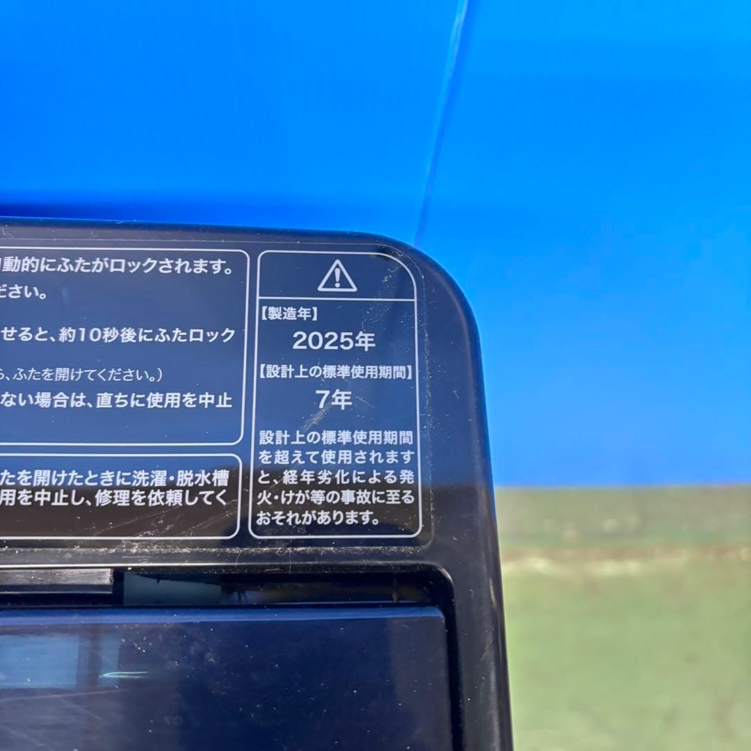 664 シルバーカラーセット　2025年製　冷蔵庫　200L弱　洗濯機　極美品