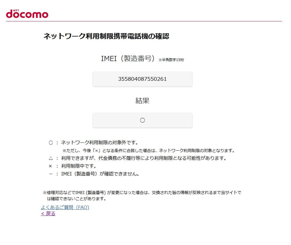 iPad 第5世代 32GB Wi-Fi+Cellular MPG42J/A