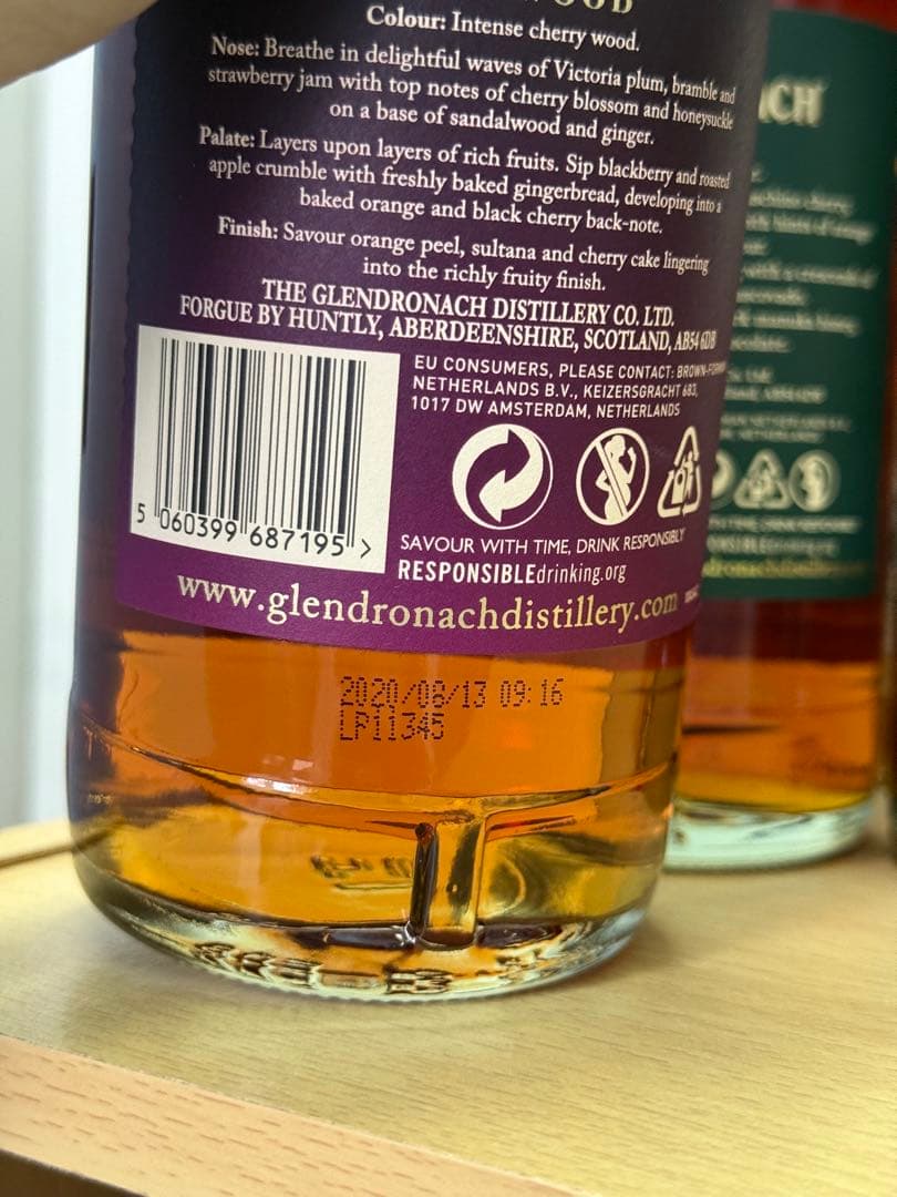 新品未開栓 希少品　グレンドロナック　4本セット　旧ボトル　21年　15年