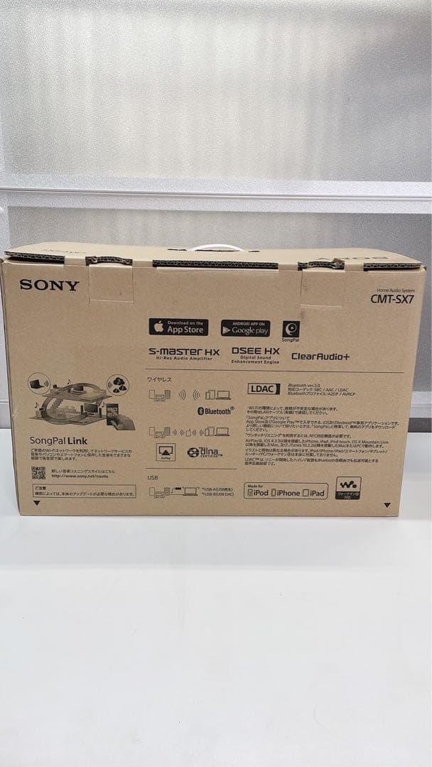 SONY オーディオコンポ ハイレゾ対応 CMT-SX7 未使用