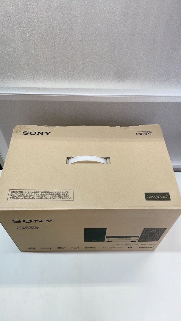 SONY オーディオコンポ ハイレゾ対応 CMT-SX7 未使用