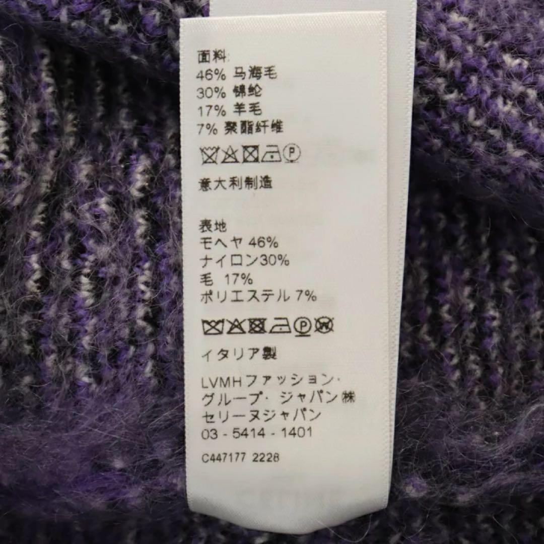 【完売品】CELINE 22AW ブラッシュド モヘア ニット