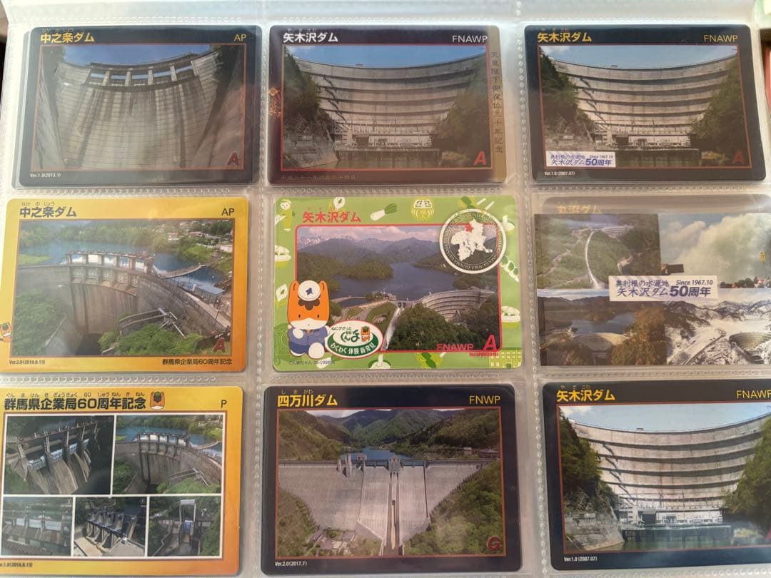 ダムカード　まとめ売り