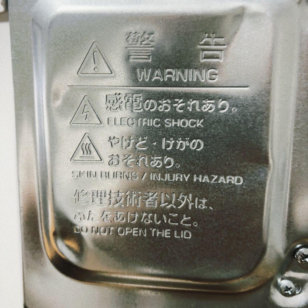 MAXZEN 冷蔵庫