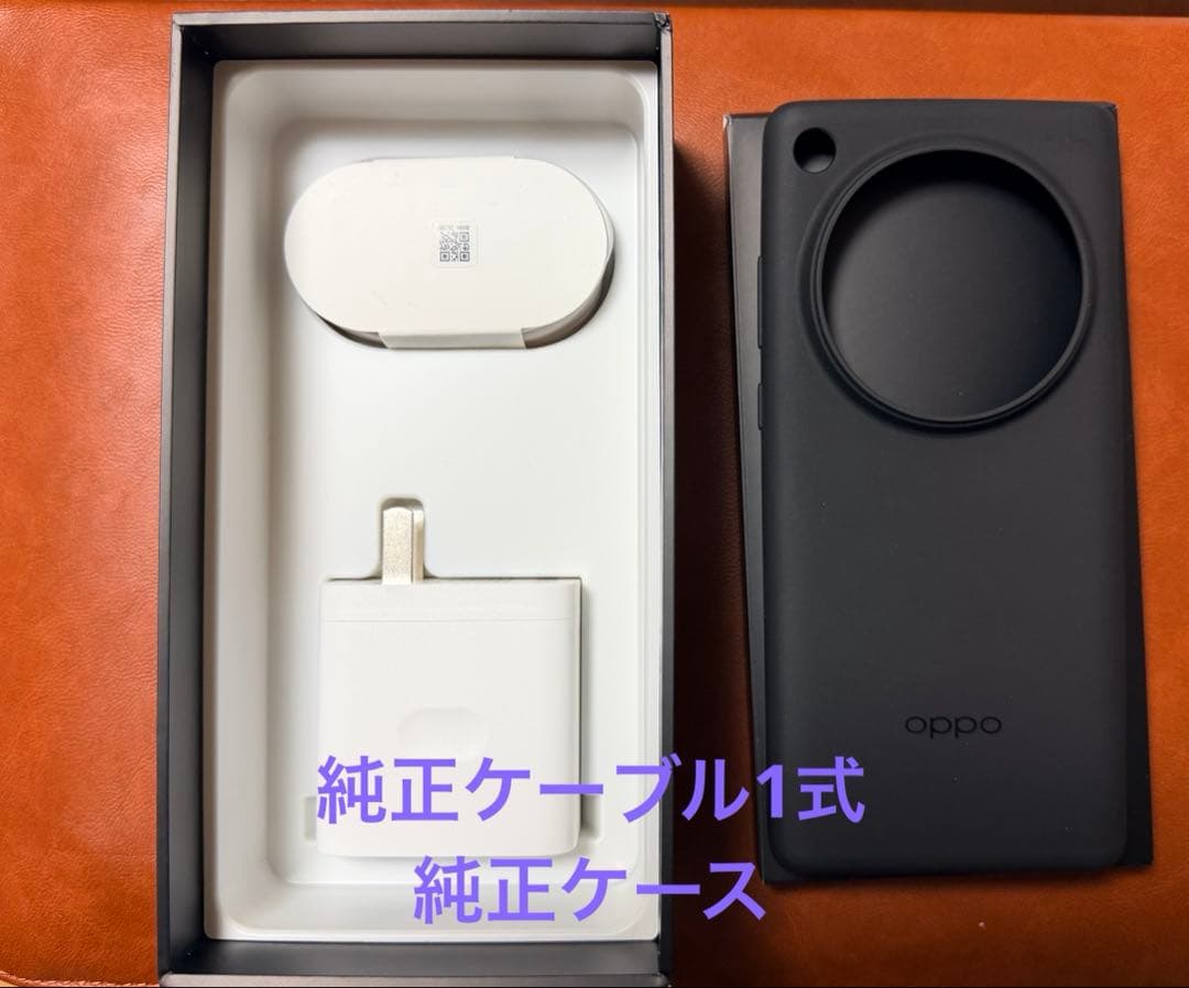 月末値下げ★OPPO Find X7 Ultra★16GB+512GB★
