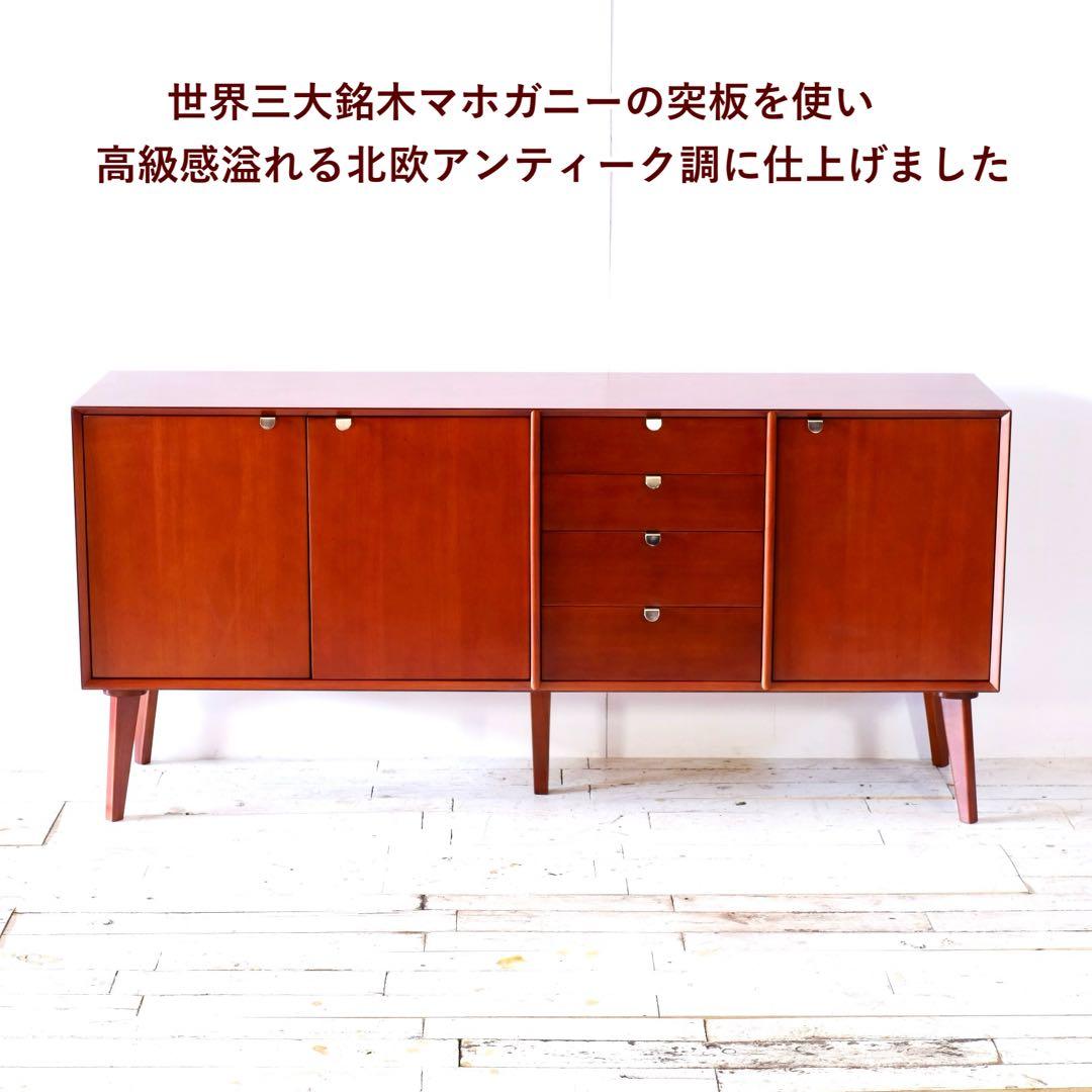 L 新品 北欧 160cm リビングボード キャビネット サイドボード 収納
