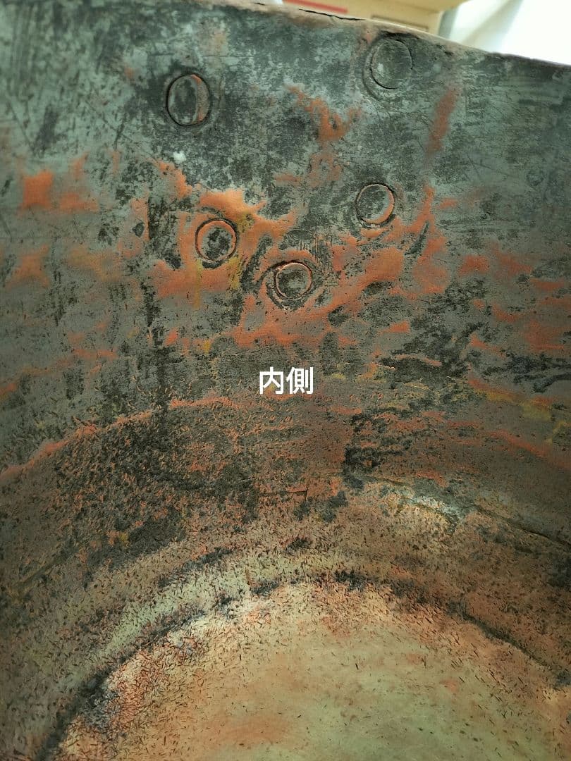 銅鍋