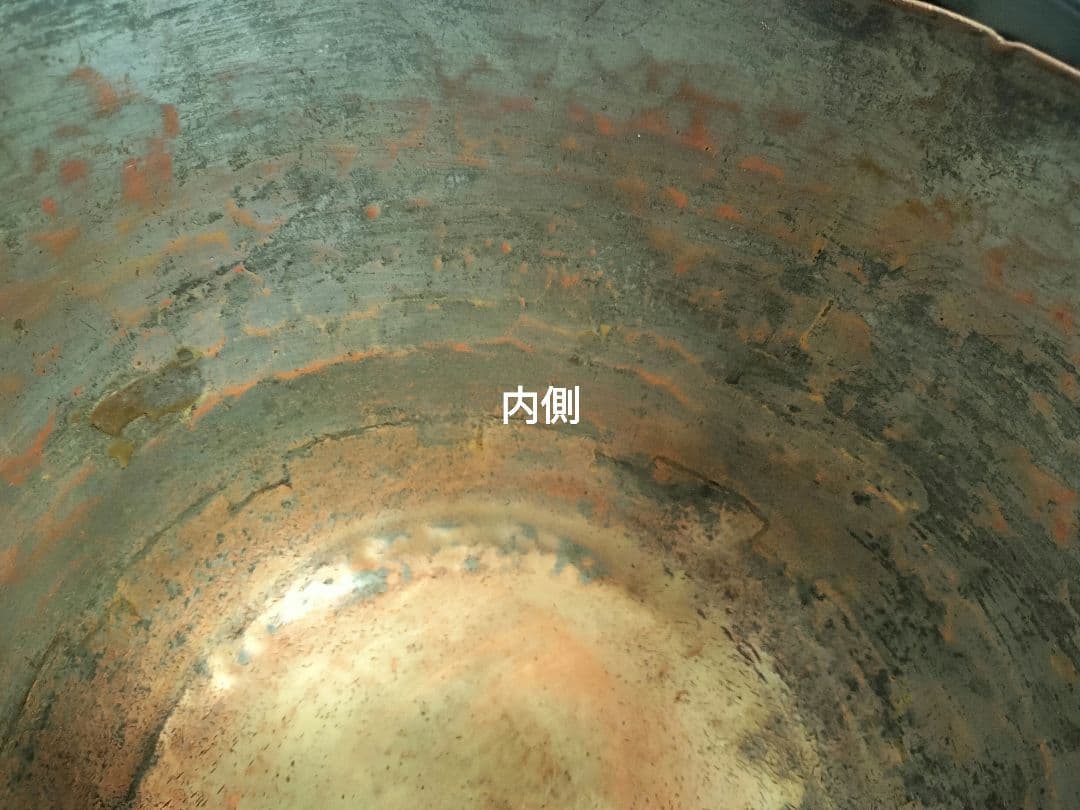 銅鍋