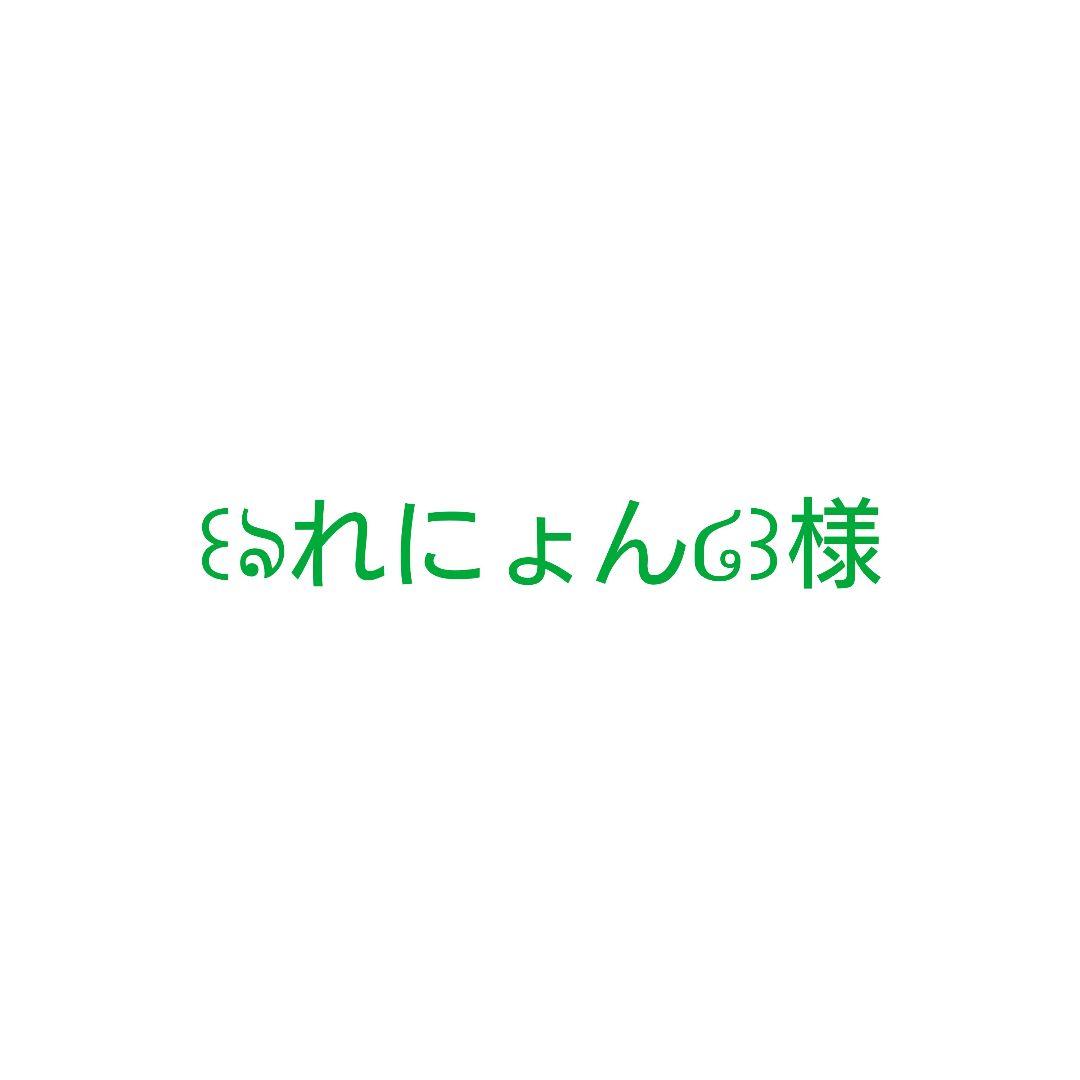 ꒰ঌれにょん໒꒱ページ