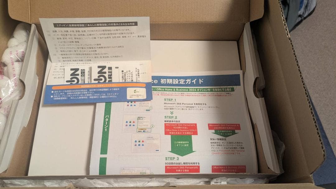 Surface Pro Copilot + PC EP2-27651 プラチナ