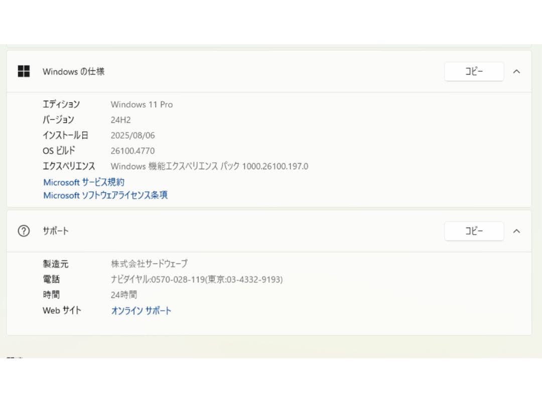 THIRDWAE Sl i’m MagnateIM