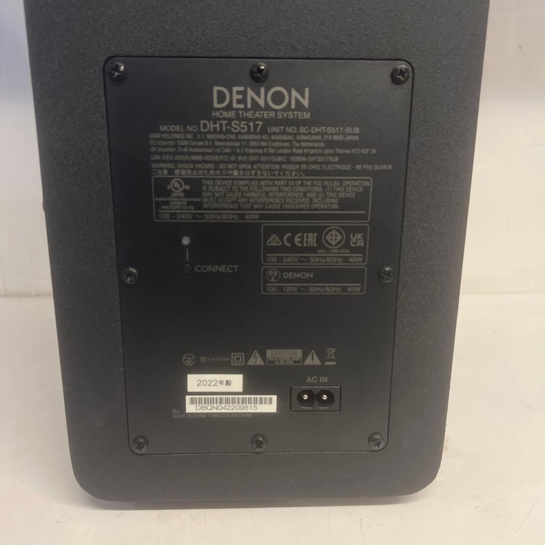 ジャンク　DENON DHT-S517 サウンドバーセット　2022年製