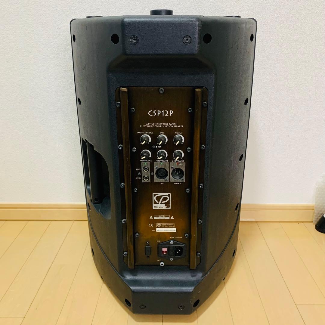 Classic Pro CSP12P パワードスピーカー 1本