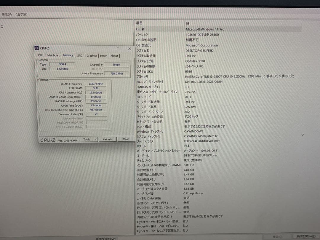 ⭐️M115A⭐️ Dell Optiolex3070 i5-9500T
