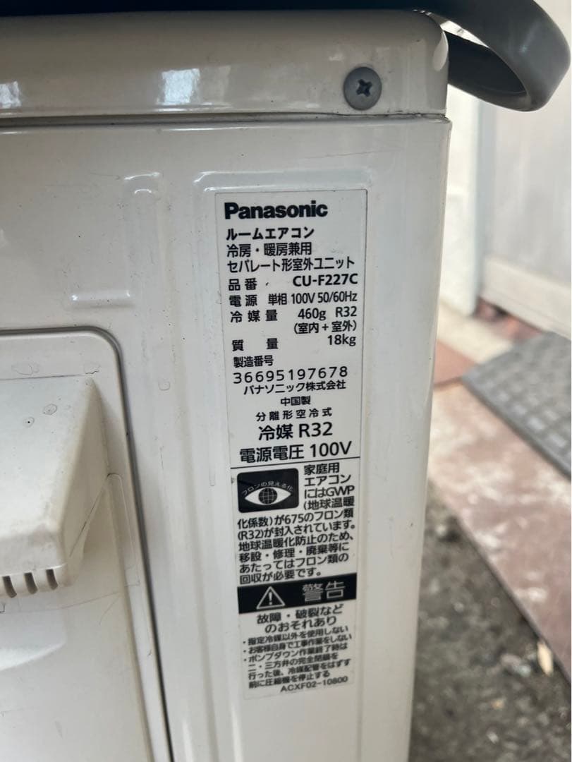 Panasonic ルームエアコン CS-22DFE5-W 6畳 100V 大阪