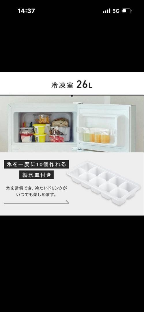 凛月