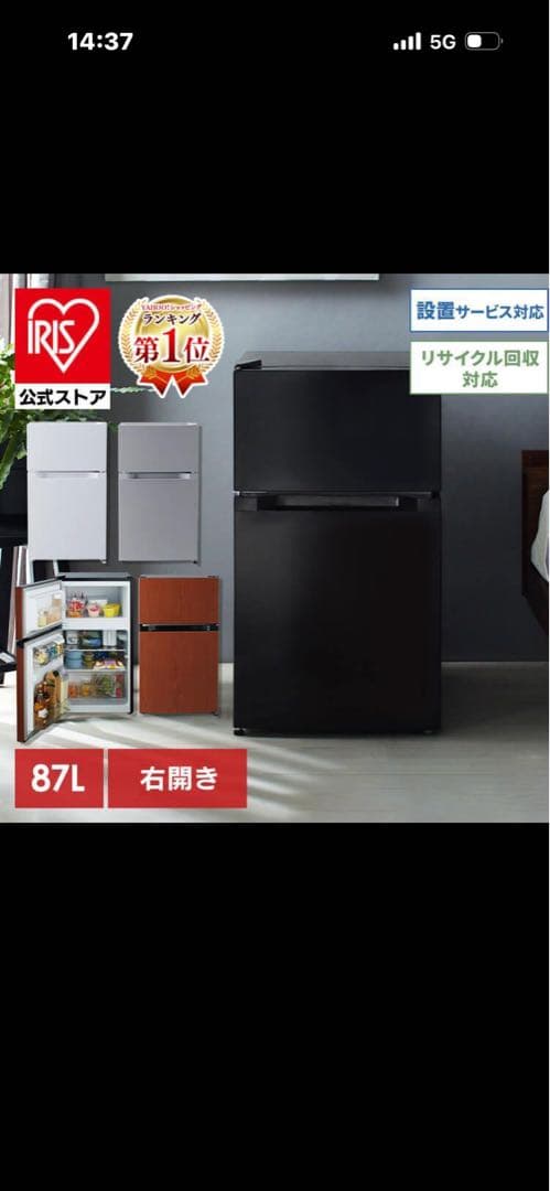 凛月