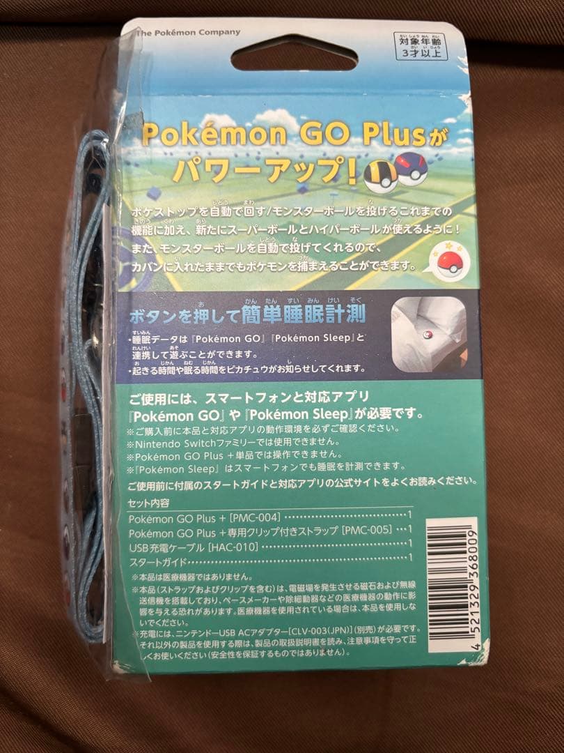 新品未開封 Pokémon GO Plus + ポケモンGOプラスプラス 正規品