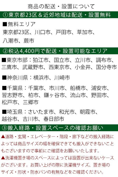 【中古】シャープ洗濯機 7Kg 2021年式2510261821